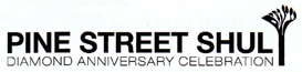Pine Street Shul